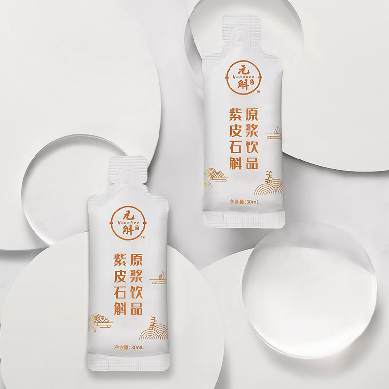 紫皮石斛原浆饮品青少年老人即食 云南白药大药房石斛/枫斗