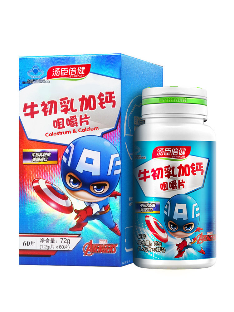 汤臣倍健牛初乳加钙青少年咀嚼片 云南白药大药房牛初乳