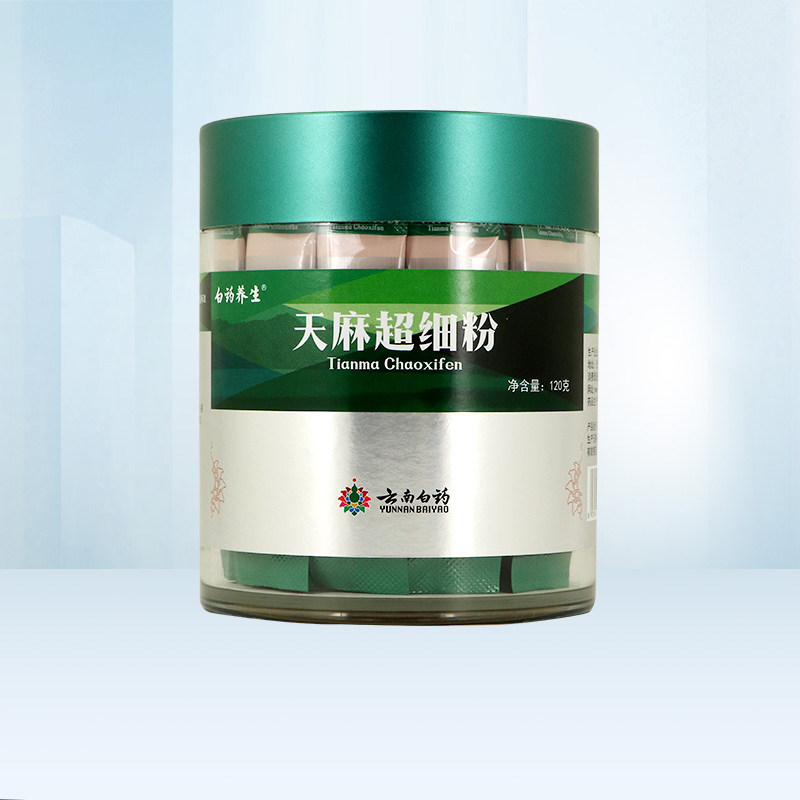 云南白药天麻粉 云南白药大药房天麻