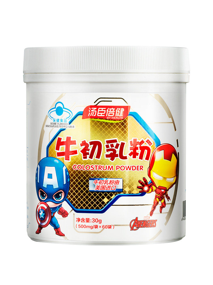 汤臣倍健婴幼美国进口原料牛初乳粉 云南白药大药房牛初乳