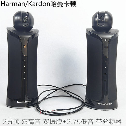 哈曼原装喇叭无源音箱2.75寸小钢炮双钕磁丝膜高音双低音振膜40w - 图0