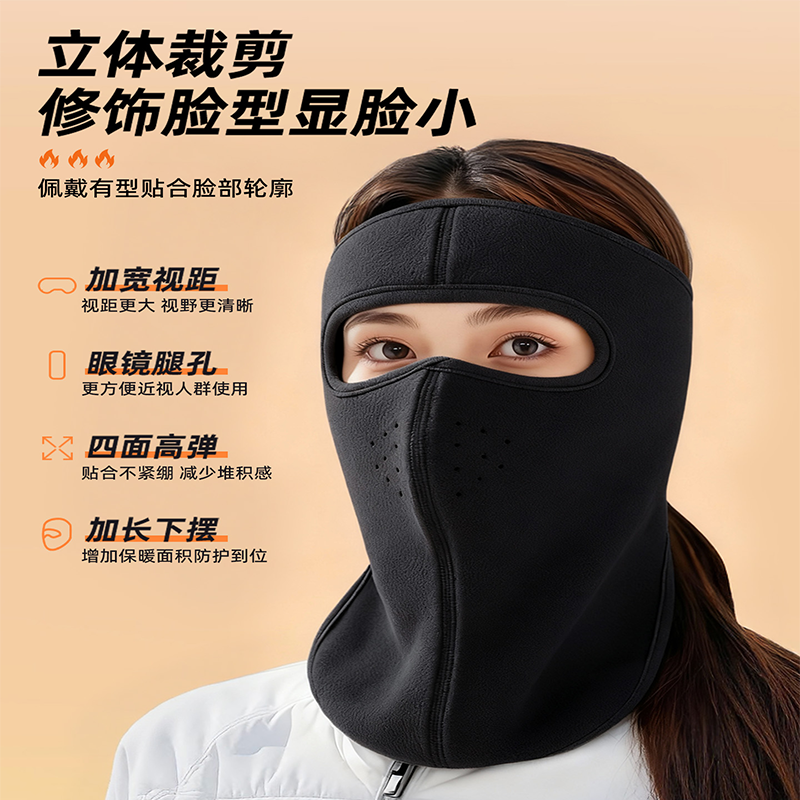 电动车骑行头盔内胆帽保暖面罩冬季防风防寒全脸帽子围巾一体口罩,淘宝优惠券,粉丝福利购,淘宝优惠卷