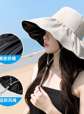 防晒折叠黑胶夏季遮阳大檐渔夫帽