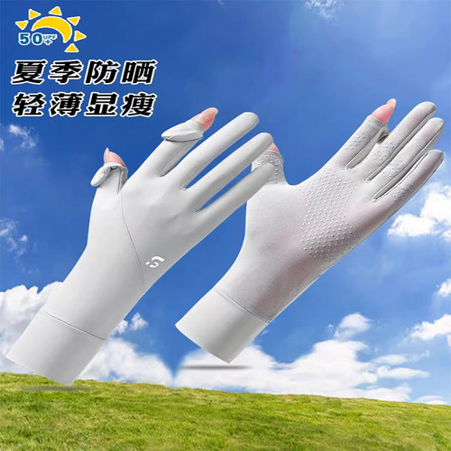 UPF50+夏季冰丝防晒防紫外线透气防滑开车骑行户外可触屏手套 - 图2