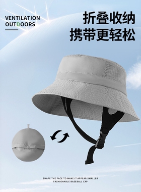 夏季速干防晒防风冲浪渔夫帽