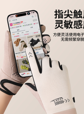 2026冬触屏防水保暖分指手套