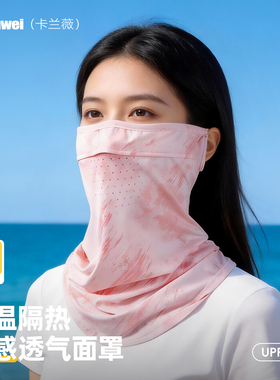 夏季男士骑行半遮防晒面罩冰袖