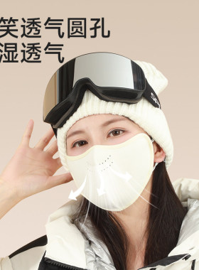 秋冬德绒保暖男士大脸防晒面罩