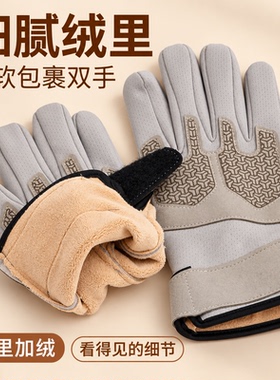 冬季加绒保暖防风触屏骑行手套