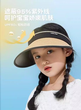 夏天儿童防晒帽亲子款空顶女童大帽檐防紫外线男孩遮阳太阳帽子女