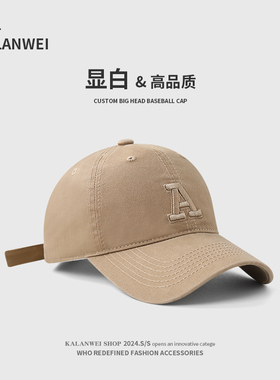A字母大头围棒球帽显脸小