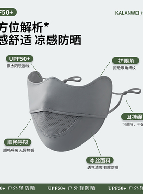 卡兰薇时尚款百搭出游口罩