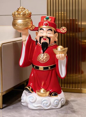 招财摆件财神带音响蓝牙做生意开业店铺大家用旺宅办公桌门店玄关