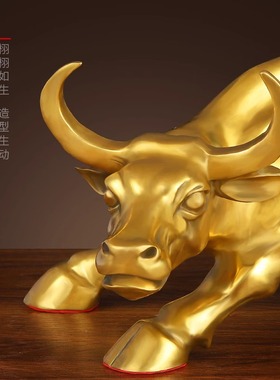 铜牛摆件纯黄铜华尔街牛办公室摆件铜器开业全铜牛气冲天铜工艺品