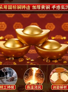 实心黄铜元宝金条财神客厅聚宝盆沙金道具桌面装饰摆件乔迁工艺品