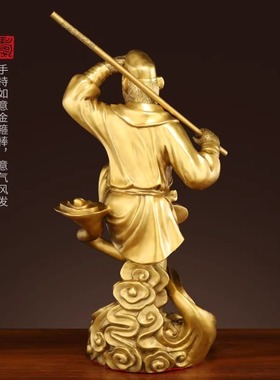 纯黄铜齐天大圣铜孙悟空孙行者铜猴子摆件客厅书房斗战胜佛美猴王