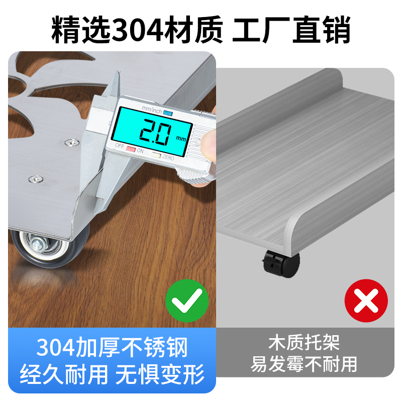 Stainless steel computer host bracket with pulleys removable