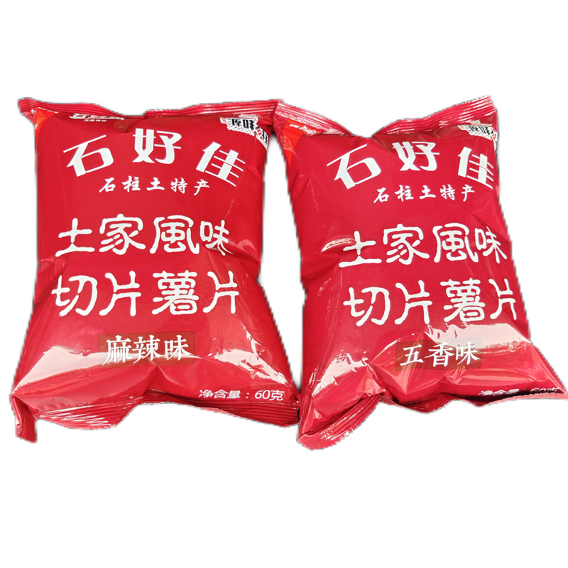 薯片膨化食品休闲零食石柱特产原味麻辣石好佳土豆洋芋片小吃重庆 - 图3