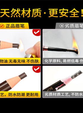 亨丝拉线眉笔防水防汗