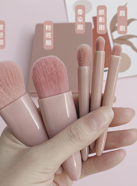 短柄便携迷你散粉刷套装