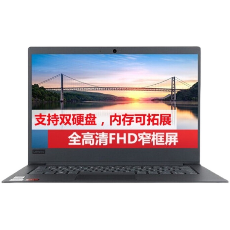 Lenovo/联想 昭阳E41 昭阳E41-55 3050 E41-50 商用笔记本电脑