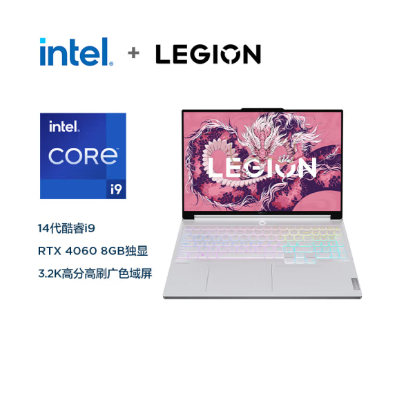 Lenovo/联想 拯救者 Y9000X R9000X24款轻薄游戏笔记本电脑冰魄白 - 图0