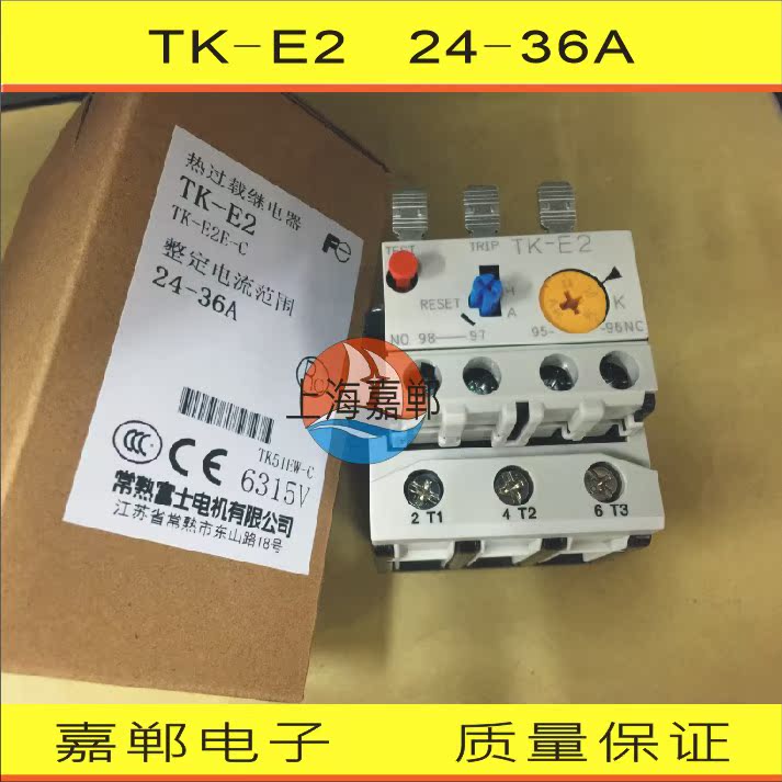 富士热过载继电器TK-E2/24-36A常熟富士过载继电器