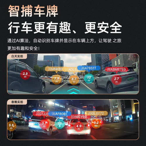PAPAGO 4K高清汽车载行车记录仪新款免走线前后双摄停车监控N291 - 图1
