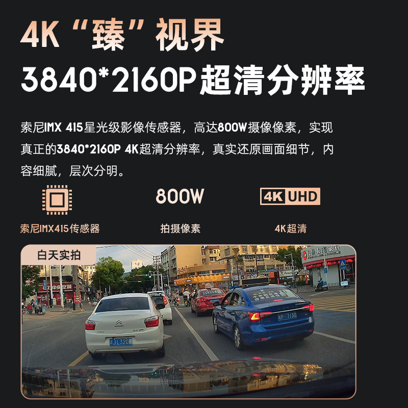 PAPAGO!2024新款汽车行车记录仪免走线291Pro 4K高清夜视停车监控,淘宝优惠券,粉丝福利购,淘宝优惠卷