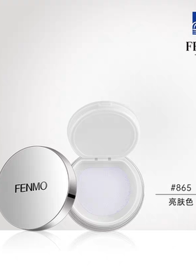 粉茉FENMO山茶花修颜蜜粉夏季定妆自然持久镇店之宝官方正品