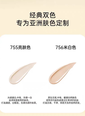 粉茉FENMO鱼籽精华气垫遮瑕持久气垫霜持妆保湿遮瑕不易脱妆