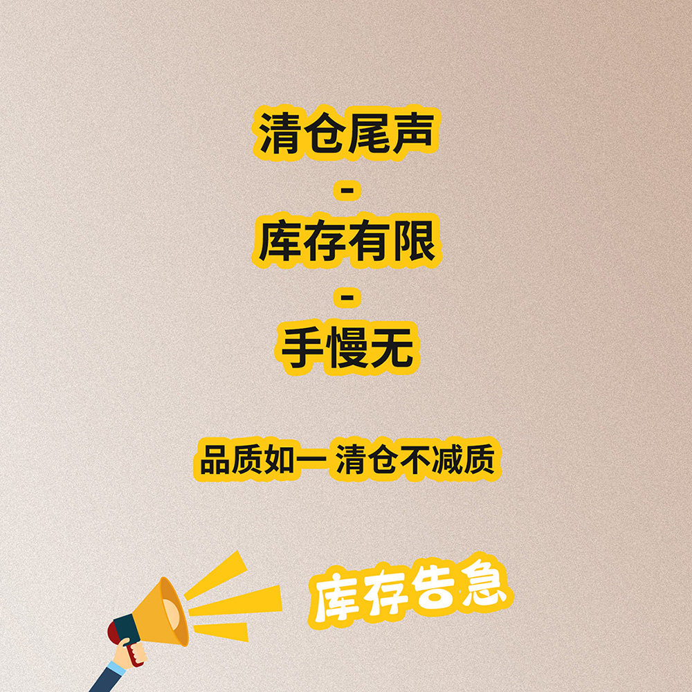 秋冬连裤袜清仓专场｜厚度颜色自选 39元1条69元2条 破洞无忧售后,淘宝优惠券,粉丝福利购,淘宝优惠卷