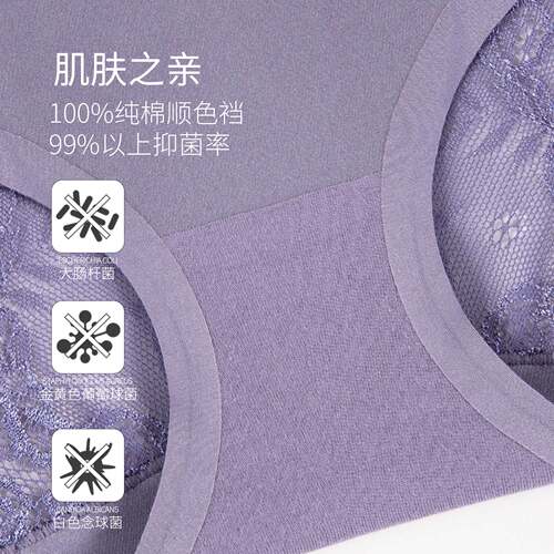TINGE冰丝无痕女士内裤纯棉抗菌裆性感蕾丝中高腰轻薄无感平角裤 - 图2
