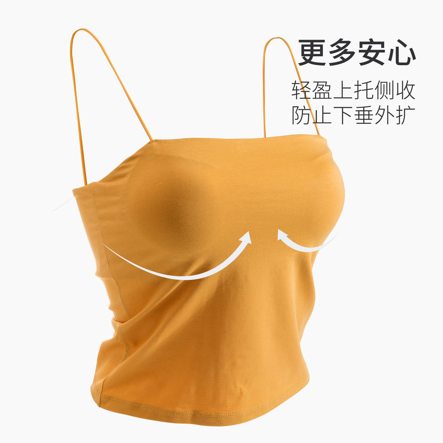 tinge吊带春秋带一体内搭bra文胸 tinge吊带/背心/T恤