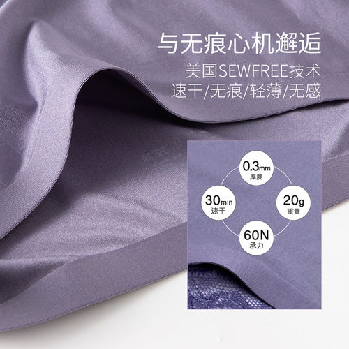 TINGE冰丝无痕女士内裤纯棉抗菌裆性感蕾丝中高腰轻薄无感平角裤 - 图1