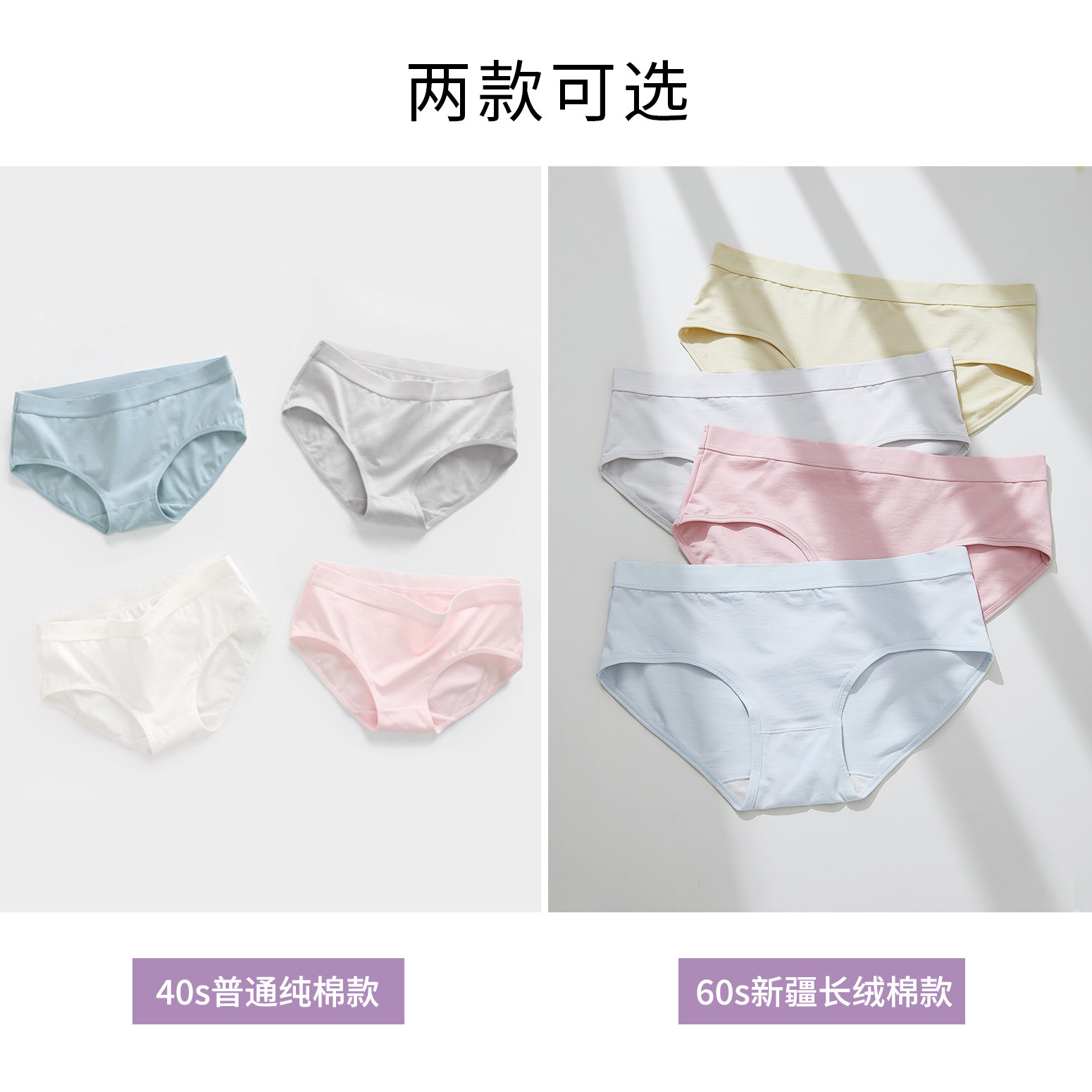 4条TINGE贴己纯棉低腰女士内裤女薄款抗菌裆无痕新疆棉长绒棉短裤,淘宝优惠券,粉丝福利购,淘宝优惠卷