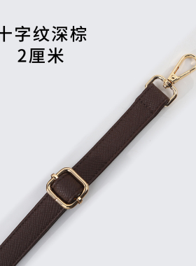 斜跨加长版女包背带肩包带定制