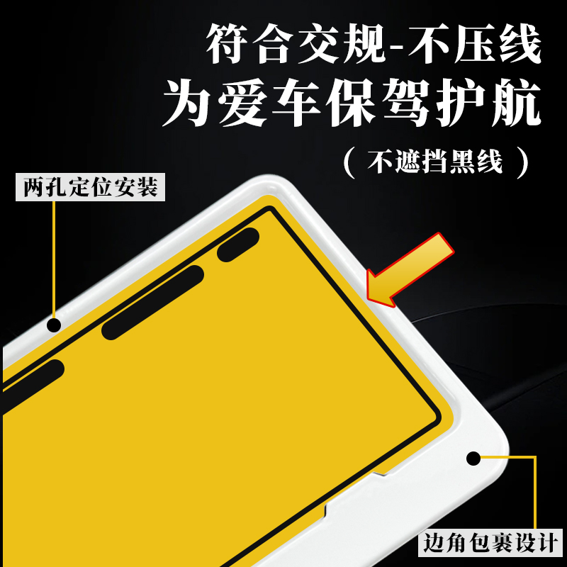 摩托车后牌照框车牌架踏板车通用尾牌边框新交规铝合金加厚亮白色 - 图2