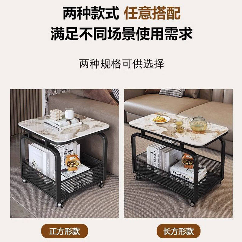 客厅移动沙发边几轻奢高级感岩板小茶几创意小推车极简卧室床边桌,淘宝优惠券,粉丝福利购,淘宝优惠卷
