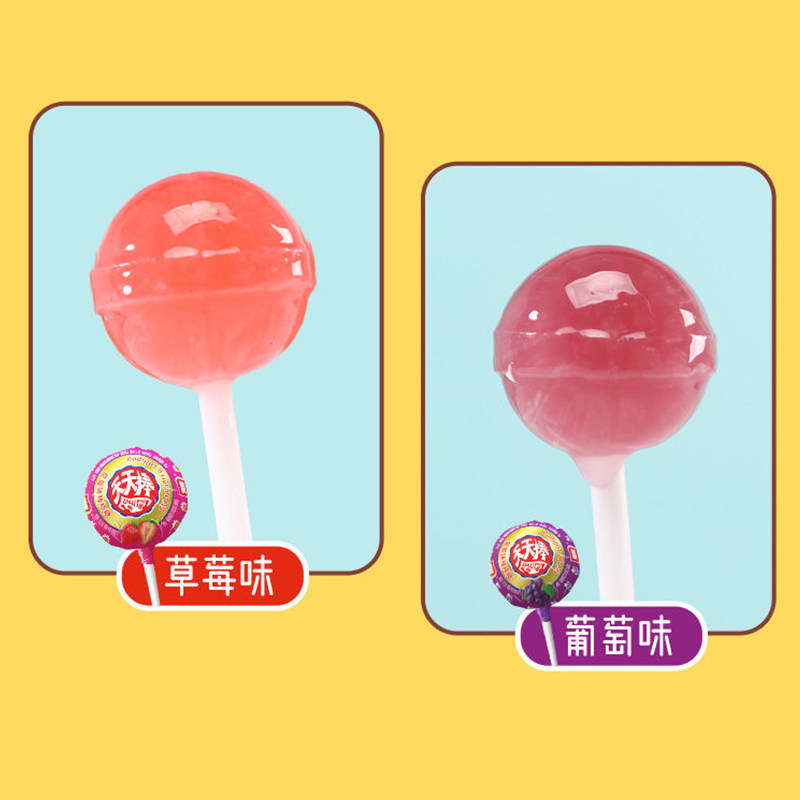 雅客天天棒棒棒糖混合水果味网红爆款年货零食儿童节糖果奖励学生,淘宝优惠券,粉丝福利购,淘宝优惠卷