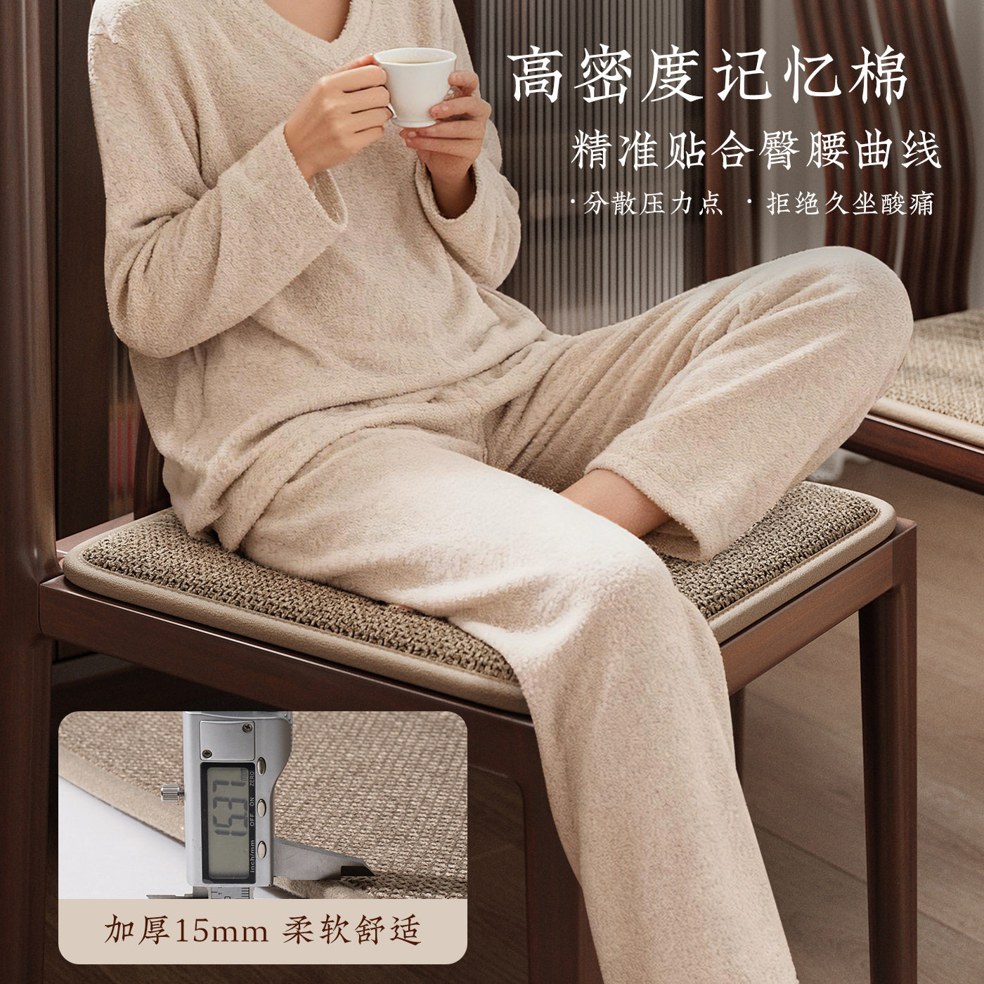 中式坐垫餐椅椅垫红木椅子垫加厚海绵坐垫茶桌圈椅太师椅座垫定制