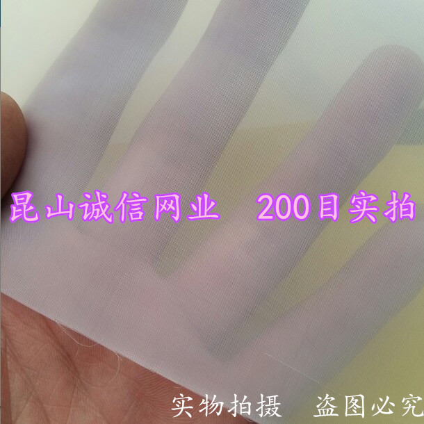 【正品】尼龙网纱网布滤网滤布油漆过滤网布纱布100目200目300目 - 图1