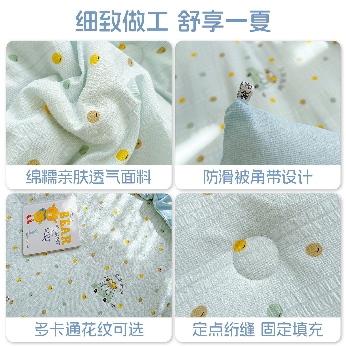 2025新款亲肤被子春秋被家用被芯加厚8斤四季通用儿童学生宿舍单