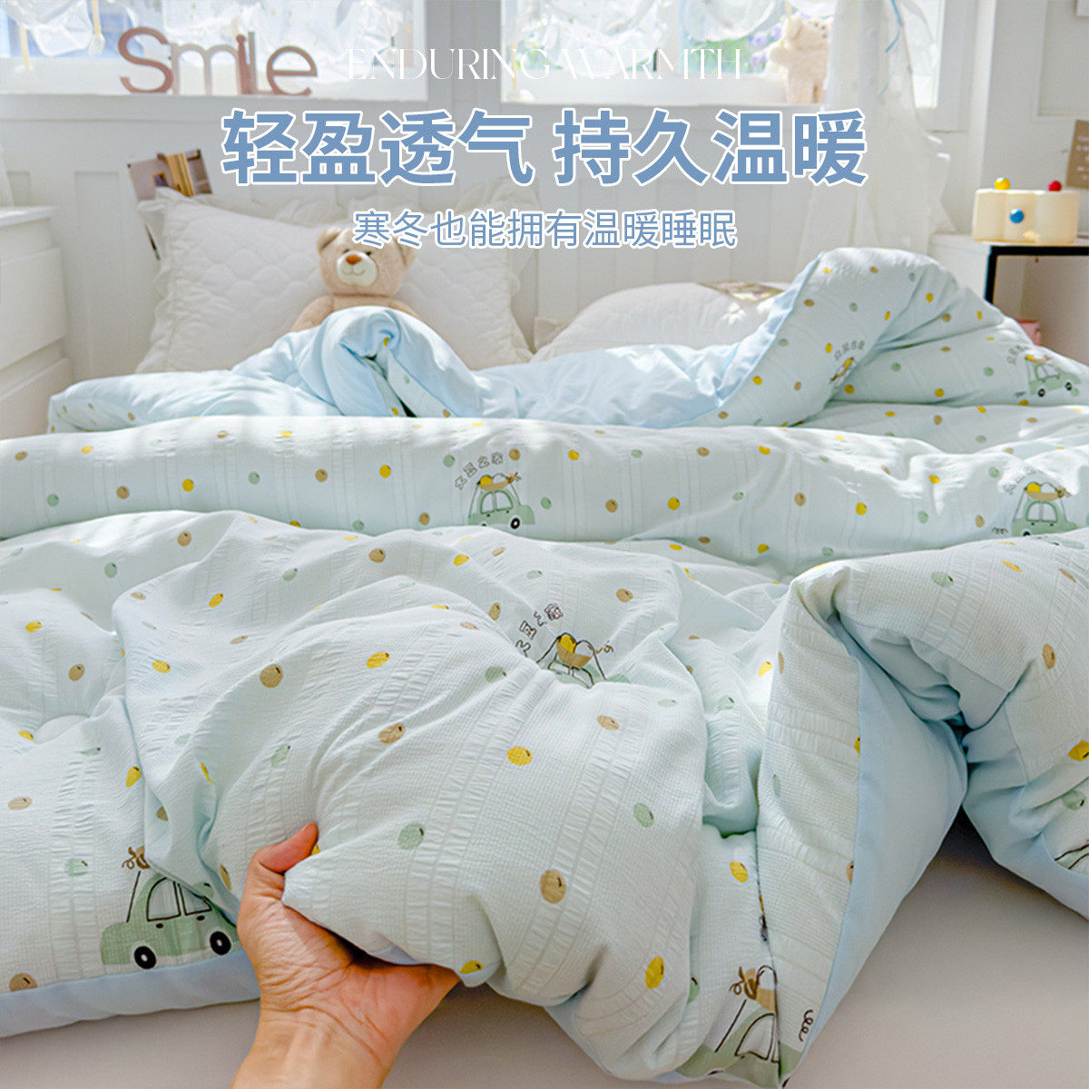 2025新款亲肤被子春秋被家用被芯加厚8斤四季通用儿童学生宿舍单