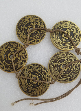 多种款式五帝钱铜钱门对门槛石下