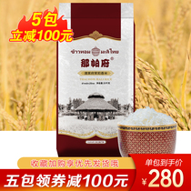 Nappa Thai import Chiang Laifu jasmine rice 25kg long grain 50 catty 50 rice 2022 New