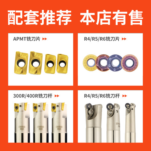 数控铣刀片飞面铣刀H2不锈钢铸铁件M2刀粒APMT1135PDER1604铣刀片 - 图2