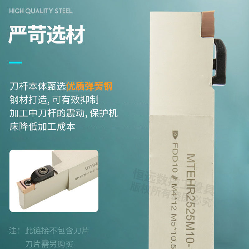 数控切槽刀杆端面槽刀大切深加深加长外圆平面圆弧切槽刀压板式_虎窝淘