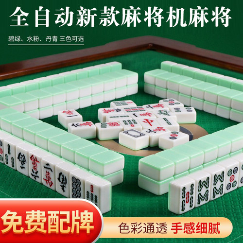 包邮家用麻将牌手搓一级品 大号四川麻将46 42mm 40#中号送礼品 - 图1