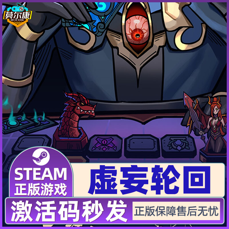 Steam 虚妄轮回 Looper Tactics 国区激活码CDKEY 正版PC游戏 - 图3
